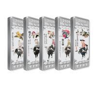 银条003