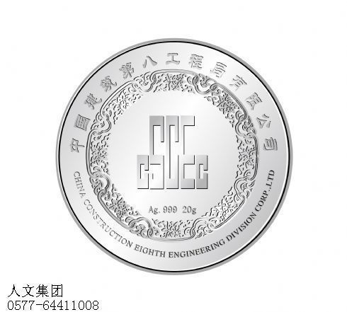 山东纯银纪念章定制
