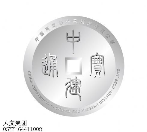 纯银纪念章011