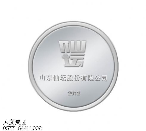 纯银纪念章009