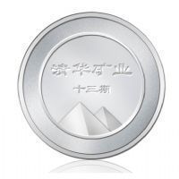 纯银纪念章008