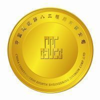 纯金纪念章013