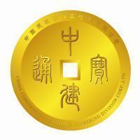 纯金纪念章012