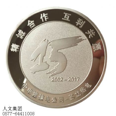 纯银纪念章003