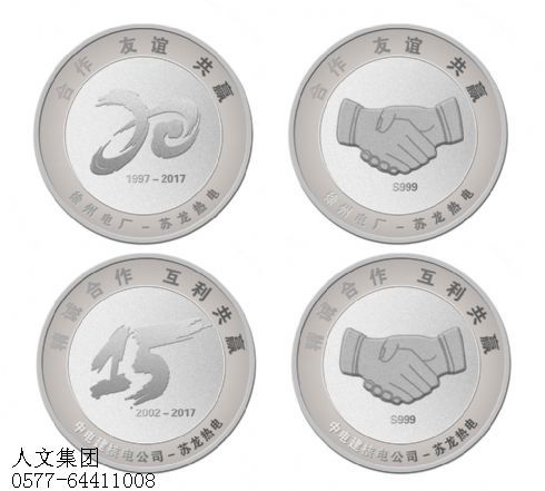纯银纪念章003