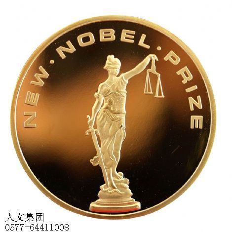 山东纯金纪念章001