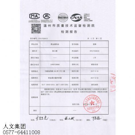 山东纯银纪念章定制
